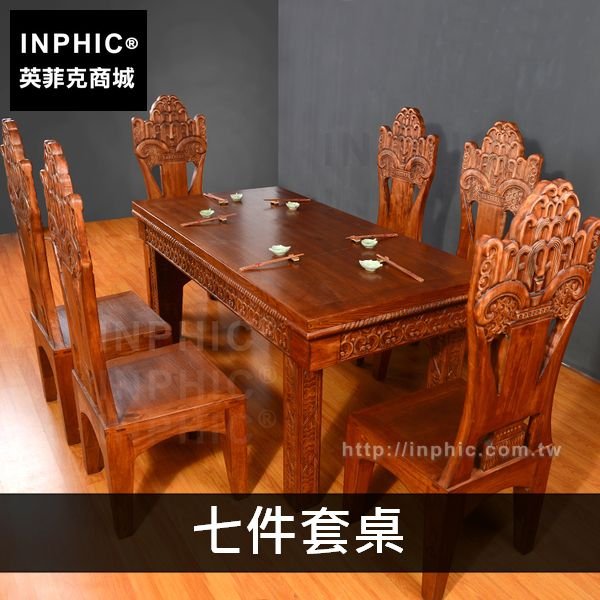 INPHIC-東南亞傢俱七件套原木整裝餐桌椅組合套裝泰國-七件套桌