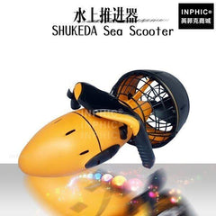 水下推進器潛水器水中推進器安全水上推進器– INPHIC