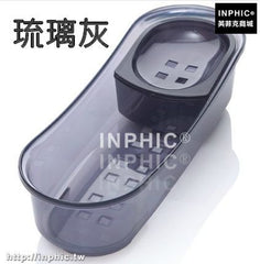 INPHIC-創意浴室洗漱套裝收納衛生間置物架檯面瀝水帶肥皂盒洗護用品整理-琉璃灰