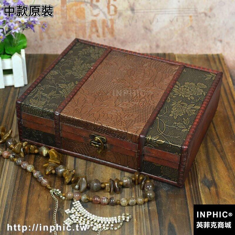 INPHIC-A4大書盒仿古木盒證件印章珍藏本收納盒桌面復古帶鎖長方形木盒子-中款原裝