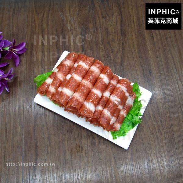 INPHIC-仿真菜中餐模型火鍋配菜模型餐廳擺設仿真食品模型訂製
