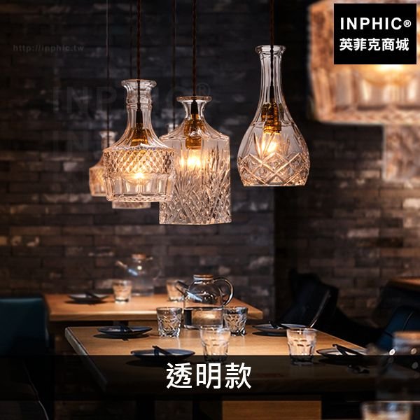 INPHIC-簡約吊燈燈具水晶餐廳北歐玻璃吧臺現代-透明款