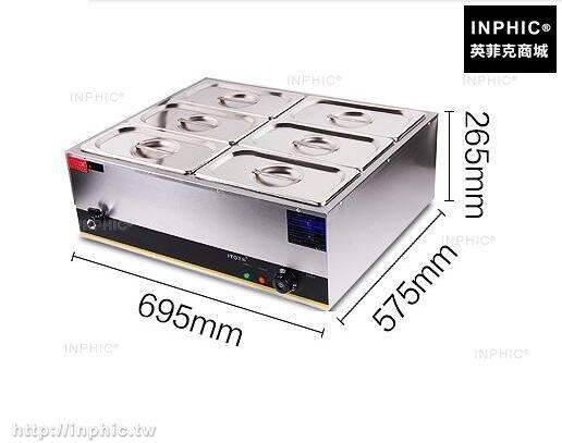 INPHIC-保溫臺打菜臺自助飯臺自助餐臺商用臺式不鏽鋼快餐車六格電熱保溫湯池湯爐