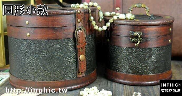 INPHIC-仿古套裝懷舊圓形木盒子 茶葉罐收納盒大皮桶 中式禮品復古包裝盒-圓形小款