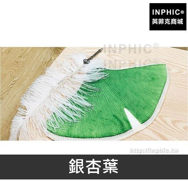 INPHIC-椅墊樹葉汽車坐墊隔熱墊餐墊鍋墊北歐仿真-銀杏葉