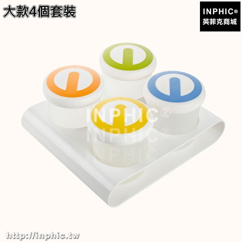 INPHIC-輔食盒儲存冰格冷凍保鮮盒寶寶輔食杯便攜飯盒餐具帶蓋密封盒-大款4個套裝