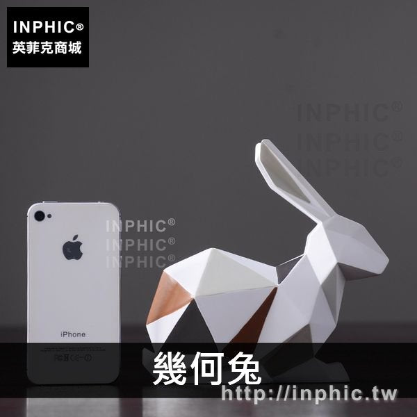 INPHIC-裝飾品現代酒櫃貓擺件客廳動物擺設簡約北歐電視櫃幾何-幾何兔