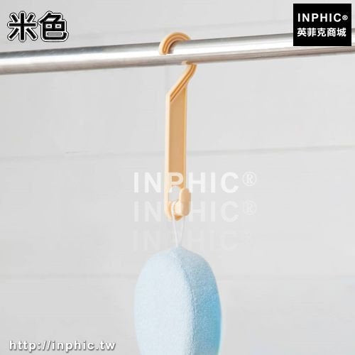 INPHIC-門後掛衣鉤創意浴室置物架晾衣架衣櫃衣掛衣架衣服掛鉤排鉤衣帽鉤-五入-米色