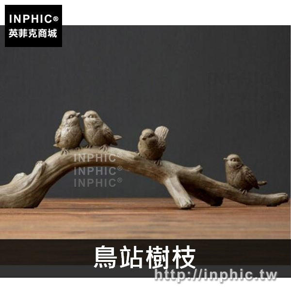 INPHIC-客廳家居辦公室簡約飾品現代擺設玄關工藝品擺件-鳥站樹枝