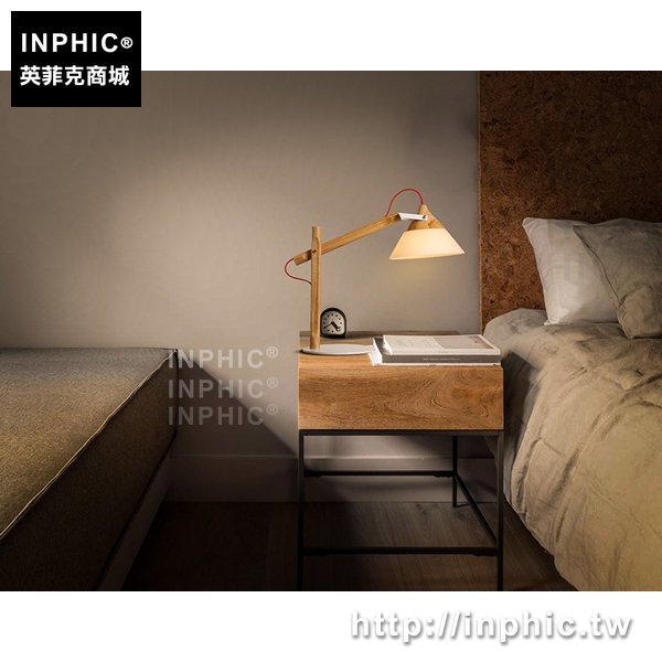 INPHIC-書桌北歐辦公室工作臥室床頭書房簡約檯燈現代led燈實木