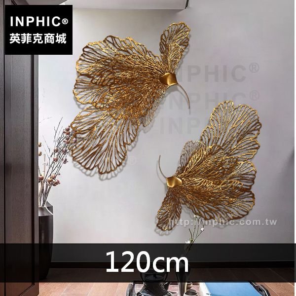 INPHIC-掛飾牆上裝飾品壁飾東南亞鐵藝金屬酒店會所中式-120cm
