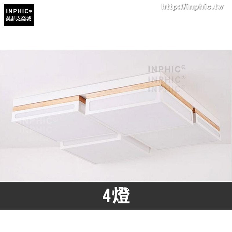 INPHIC-北歐客廳燈臥室燈實木書房燈日式led燈具-4燈