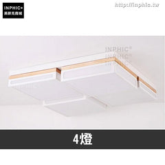 INPHIC-北歐客廳燈臥室燈實木書房燈日式led燈具-4燈