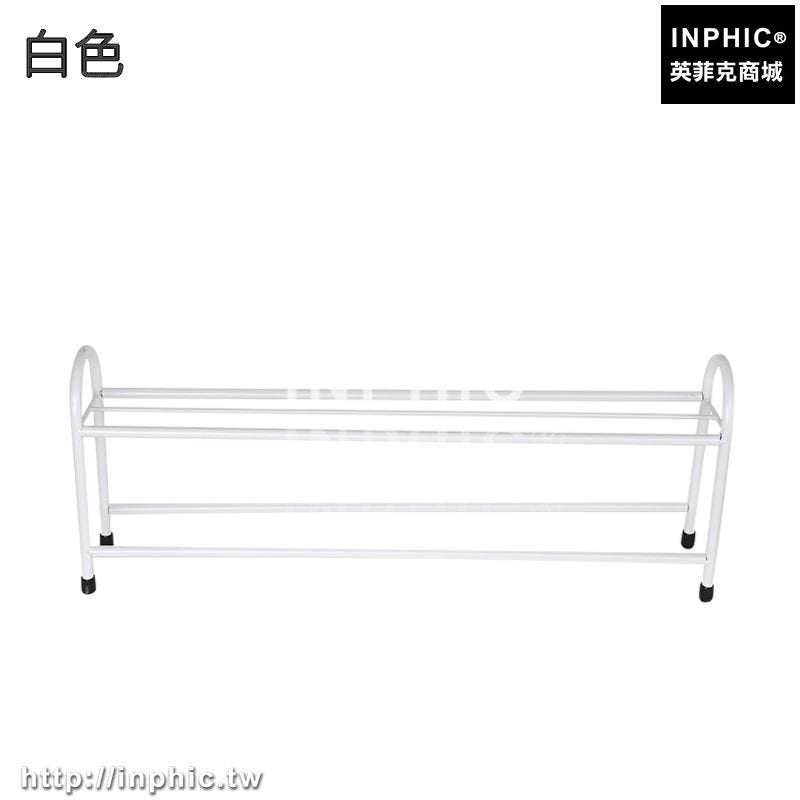 INPHIC-創意鐵藝瀝水鞋架浴室衛生間雙層簡易鞋櫃鞋架家用客廳宿舍收納架-白色