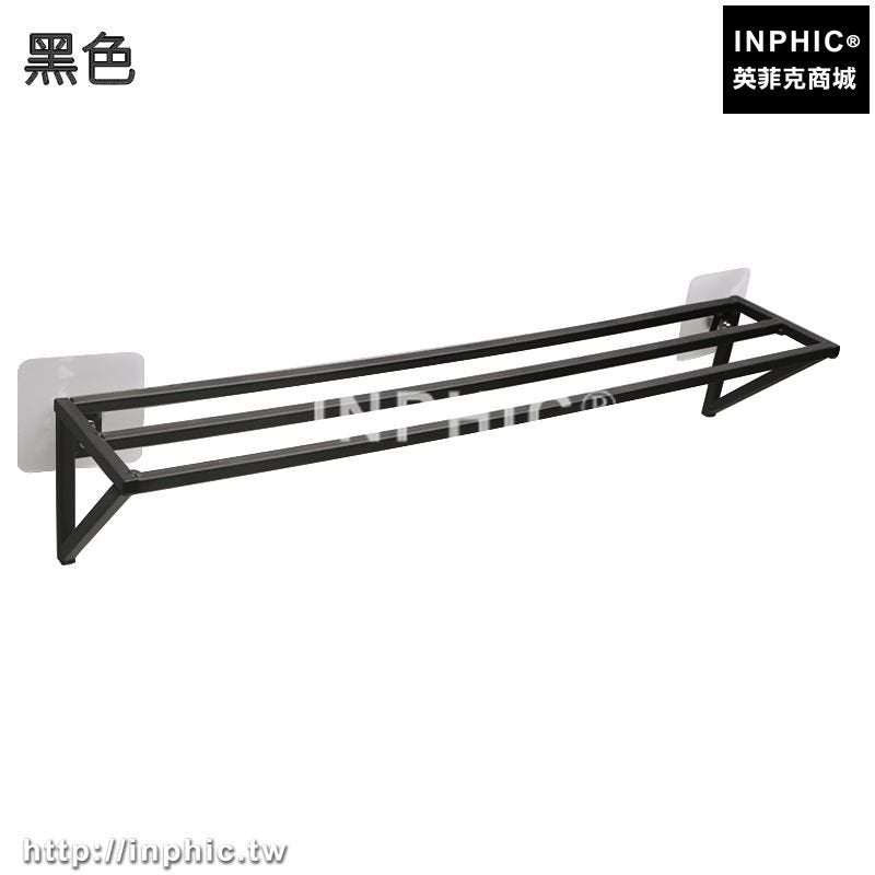 INPHIC-鐵藝瀝水鞋架浴室衛生間雙層簡易鞋櫃家用涼鞋拖鞋架門後壁掛儲物-黑色