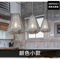 INPHIC-復古長形網咖吊燈金磚不鏽鋼咖啡店工業風-銀色小款