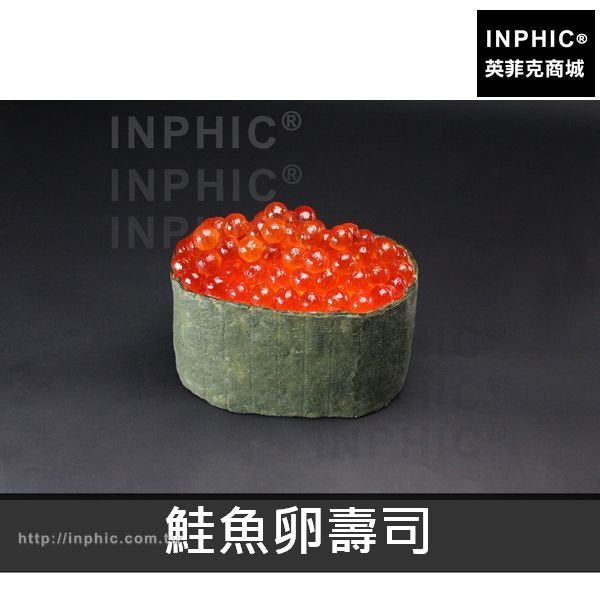 INPHIC-30公分壽司模型櫥窗展示食物模型日韓料理模型大型-蟹肉壽司