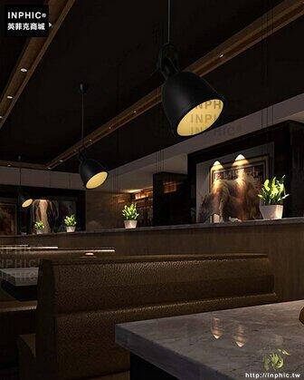 INPHIC- 美式工業餐廳創意可調節射燈個性吧臺酒吧咖啡館服裝店吊燈