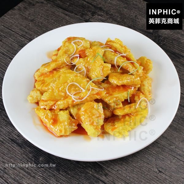 INPHIC-仿真菜仿真食品模型仿真鍋包肉模型訂做假菜