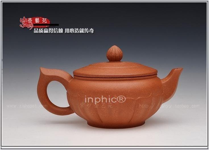 INPHIC-蓮花壺 宜興壺茶壺花貨原礦紫砂降坡泥180CC