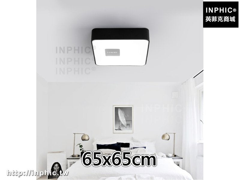 INPHIC-吸頂燈簡約書房燈具led客廳燈臥室燈長方形現代餐廳燈 -65x65cm