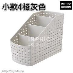 INPHIC-藤編多格化妝品收納盒遙控器置物架辦公桌面收納整理盒抽屜儲物箱-小款4格灰色