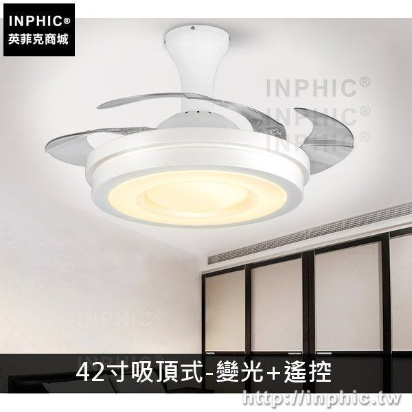 INPHIC-北歐簡約吸頂燈餐廳燈飾燈具隱形吊扇燈臥室客廳-42寸吸頂式-變光+遙控
