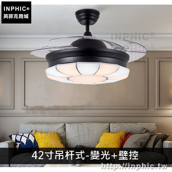 INPHIC-燈具北歐吸頂燈客廳隱形吊扇燈簡約燈飾現代餐廳-42寸吊桿式-變光+壁控