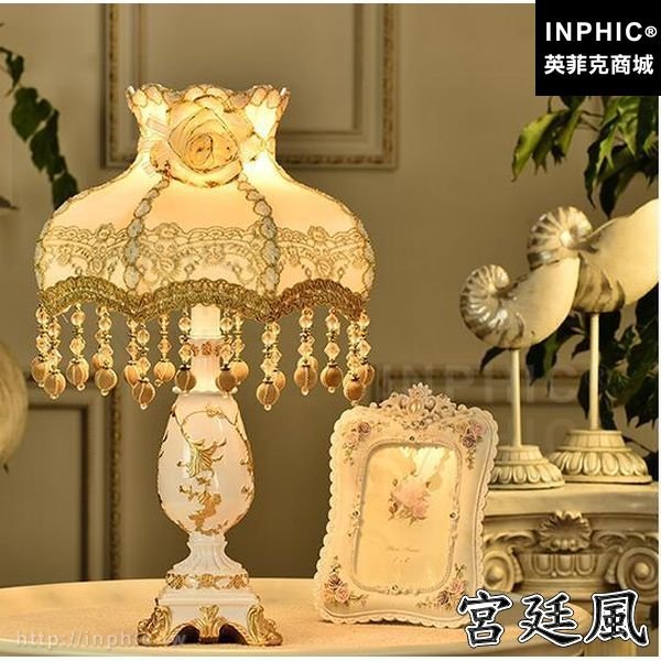 INPHIC-臥室床頭燈調光檯燈歐式田園-宮廷風
