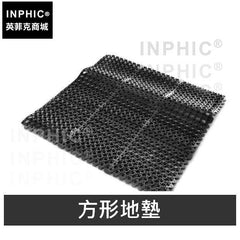 INPHIC-橡膠防滑地墊酒吧防滑墊廚房墊廚房吧臺地墊減震墊-方形地墊
