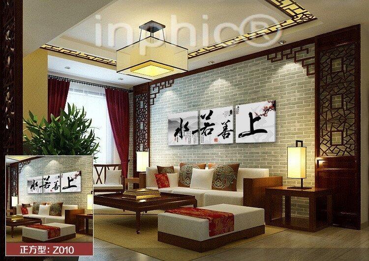 INPHIC-無框畫時尚裝飾畫家飾現代玄關客廳臥室壁畫餐廳 版畫三聯