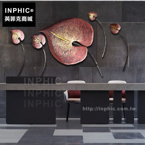 INPHIC-東南亞背景沙發鐵藝掛飾客廳壁掛牆飾立體牆面裝飾品菩提葉