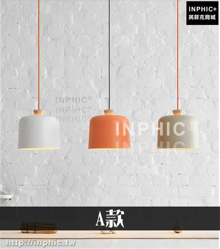 INPHIC-咖啡廳吧臺燈具臥室臥室燈北歐餐廳吊燈簡約現代餐桌燈-A款