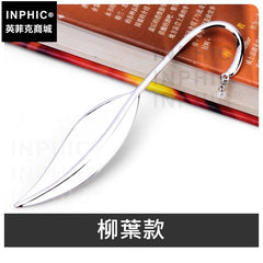 INPHIC-歐式書籤典雅珍珠文具禮品分頁夾書夾-柳葉款