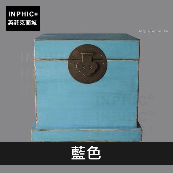 INPHIC-居家松木茶幾沙發簡約創意中式-藍色