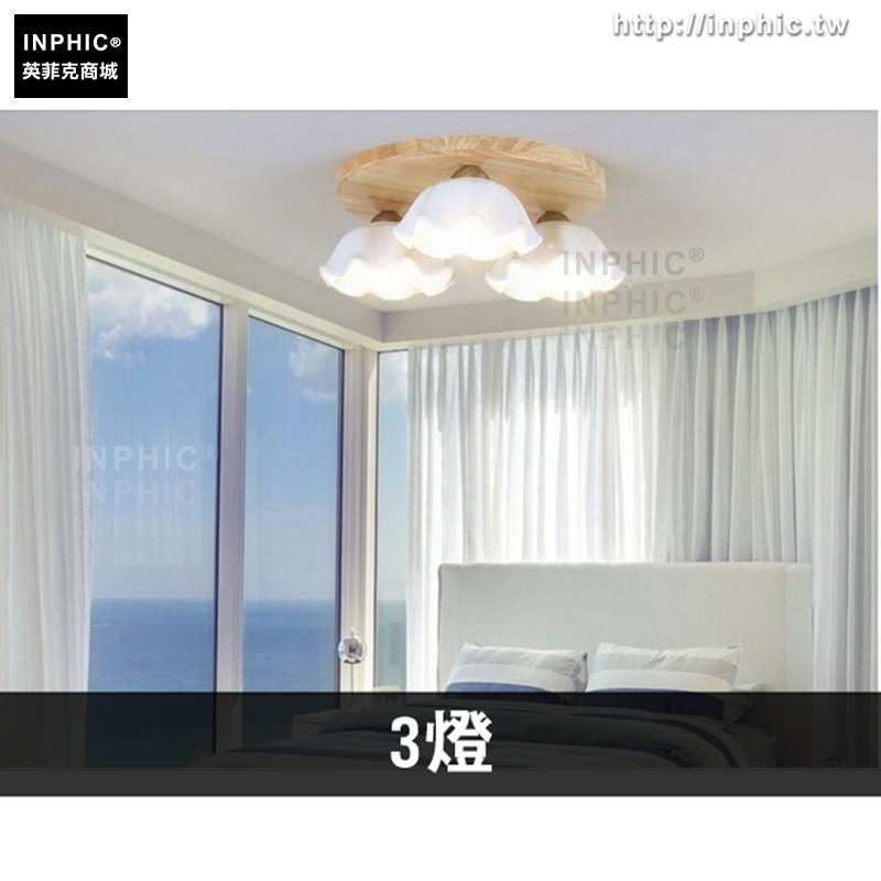INPHIC-吸頂燈客廳燈臥室書房房間圓形實木日式北歐燈具-3燈