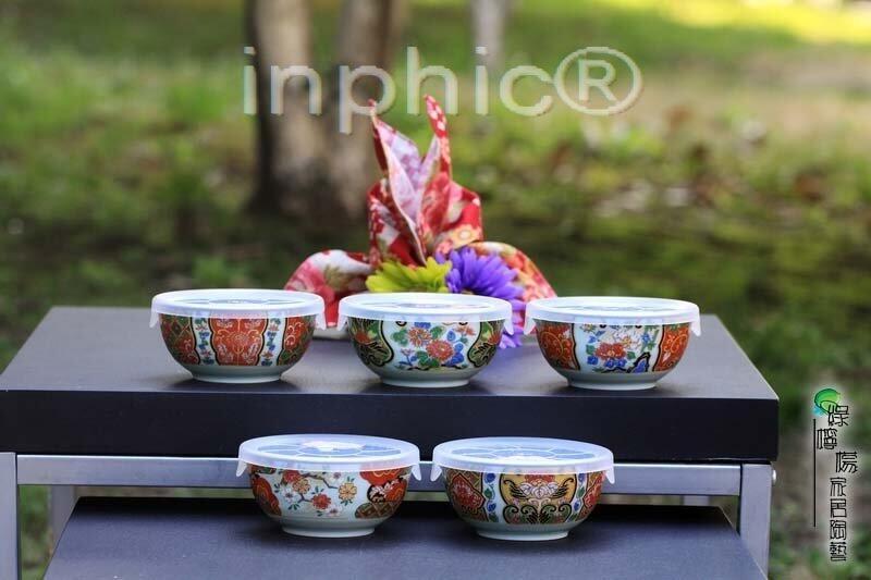 INPHIC-陶瓷餐具繪變保鮮碗附蓋瓷碗碗創意飯碗可愛米飯瓷 (套裝)