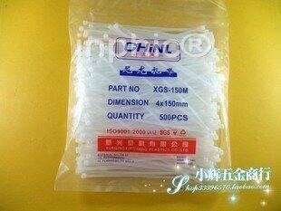 INPHIC-4150mm紮帶 自鎖式尼龍紮帶 塑膠紮帶 電線紮帶  10包