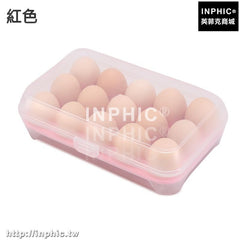 INPHIC-創意大容量雞蛋盒收納盒塑膠透明冰箱保鮮盒帶蓋儲物盒子托盤-紅色