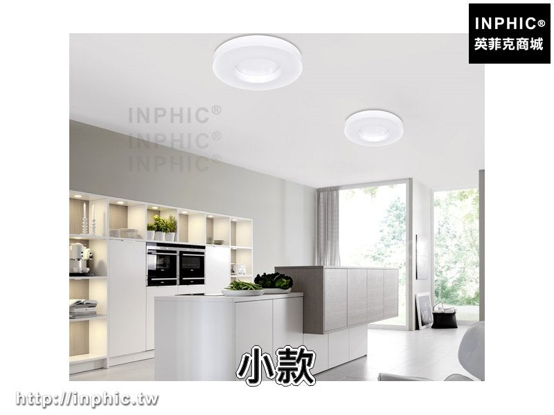 INPHIC-走廊衛生間 現代書房臥室燈陽臺吸頂燈過道簡約餐廳-小款