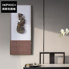 INPHIC-東南亞掛畫裝飾畫玄關餐廳中式實物畫圖騰