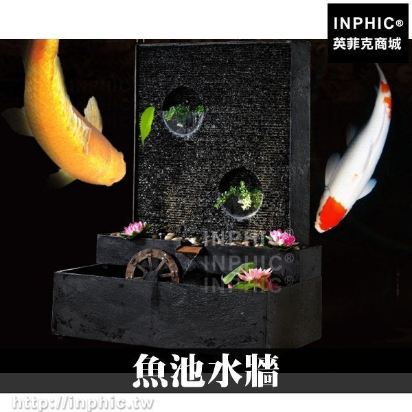 INPHIC-開運 大廳流水牆開業招財玄關居家裝飾風水辦公室流水噴泉開運石頭魚池水牆水景水幕牆擺設擺飾