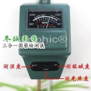 INPHIC-三合一園藝檢測儀土壤測量儀土壤濕度計光照度計PH酸堿度計