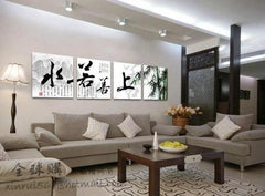 INPHIC-創意現代家居四聯畫上善若水 裝飾畫無框畫客廳壁畫臥室餐廳現代時尚家居四聯畫 上善若水 9MM薄板