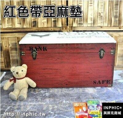 INPHIC-80cm復古實木箱服裝店收納凳換試鞋凳儲物做舊整理箱子創意茶幾箱-紅色帶亞麻墊
