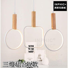 INPHIC-實木鋁材LED吧臺極簡簡約後現代北歐燈具吊燈餐廳-三燈組合A款