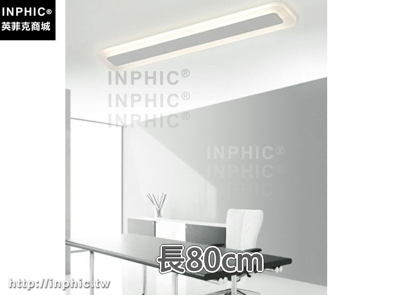 INPHIC-化妝臺燈防霧鏡櫃LED鏡前燈長方形簡約現代燈飾浴室-長80cm