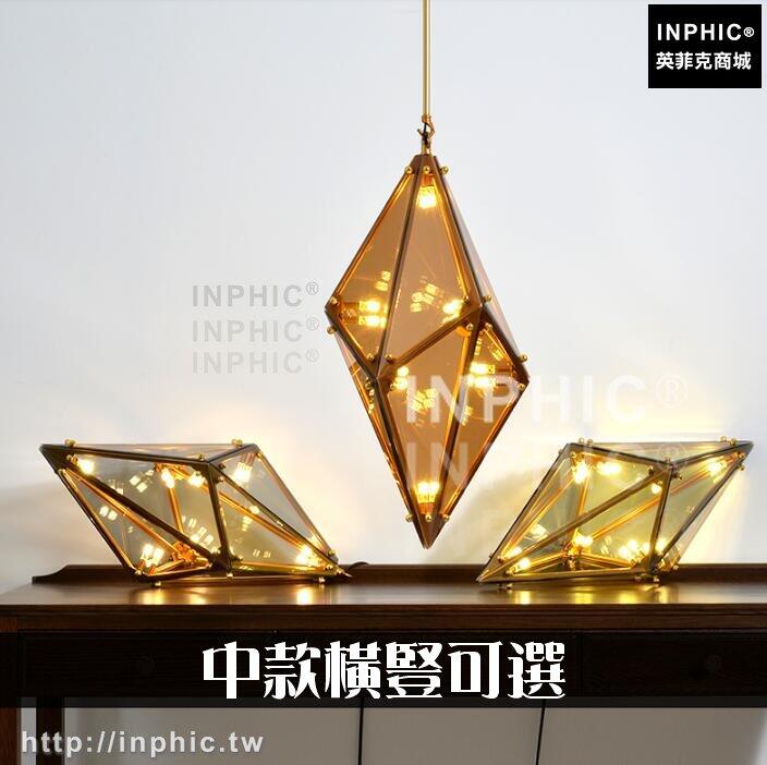 INPHIC-後現代吊燈菱形北歐LED燈燈具餐廳客廳鑽石簡約吧臺-中款橫豎可選