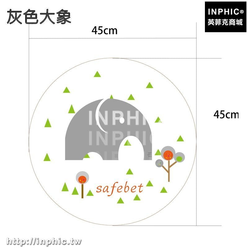 INPHIC-布藝臺式電扇防護罩防塵罩家用風扇套落地扇電風扇罩子安全風扇罩-灰色大象