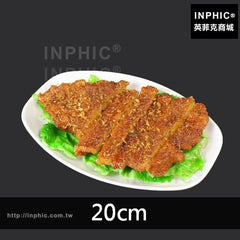INPHIC-雞排模型仿真訂做訂製油炸食品模型-長度20公分左右